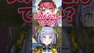 【VCR RUST】夜乃くろむのことが大好きだけど本人の前では平然と振る舞う赤彩みあと出会う夜乃くろむwww【ぶいすぽっ！/切り抜き/夜乃くろむ/赤彩みあ】 #shorts