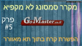 פרק #5- מקרר סמסונג פריזר עליון לא מקפיא,מאוורר בתא הקפאה לא מסתובב-הפשרת קרח