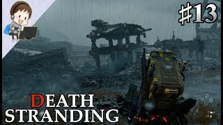 【デス・ストランディング】♯13 BTはびこる廃墟の街："ミドル・ノットシティ"【DEATH STRANDING】