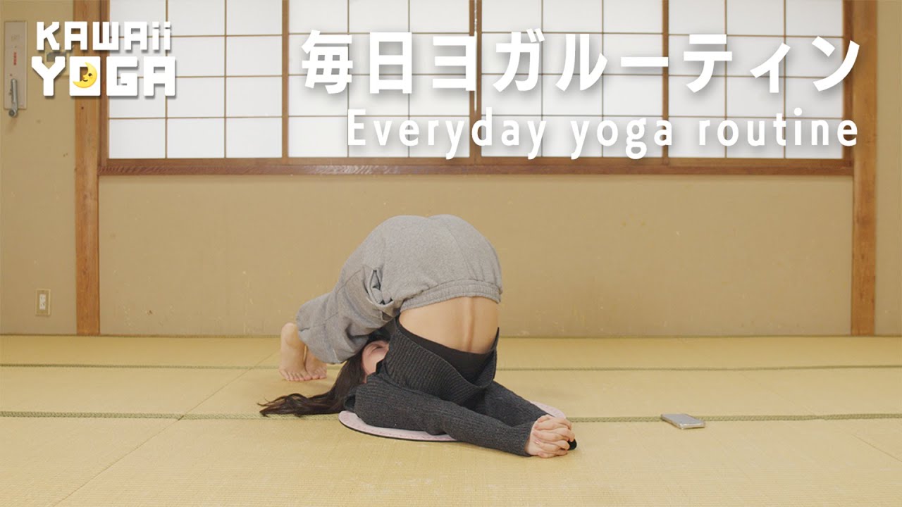 毎日のヨガルーティン｜姫すずのみんなでヨガ #kawaiiyoga #かわいいヨガ