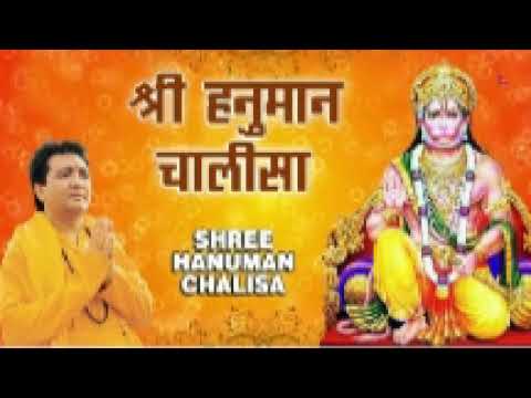 हनुमान चालीसा Hanuman halisa HD Video