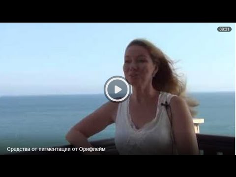 Лазерное удаление пигментных пятен на лице цена волгоград Детям о веснушках
