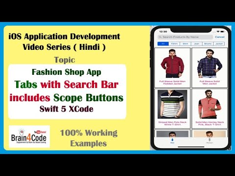 How to use Search Bar with Scope Button inside Tabs ( TabBar Controller ) in Swift 5 XCode | Hindi