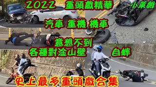 [問卦] 看人卡普摔車超爽