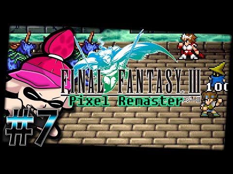 Die Relikte der Zwerge [Let's Play] Final Fantasy III Pixel Remaster [Part 7]