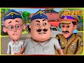 மோட்டு பட்லு ட்ராஃபிக் போலீஸ் எபிசோட