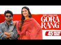 Gora Rang Sabba Pranjal Dahiya Jasmeen Akhtar Latest Punjabi Songs 2024 New Punjabi Songs