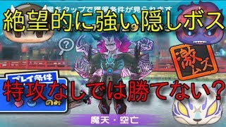 妖怪 ウォッチ ぷにぷに 山吹 鬼 تنزيل الموسيقى Mp3 مجانا