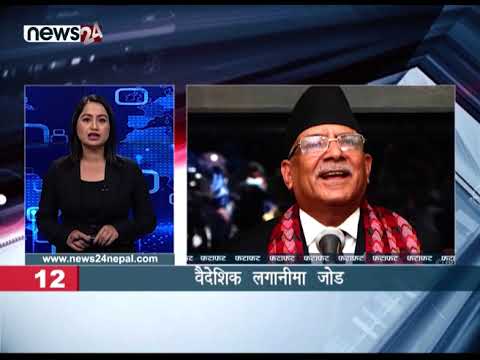 AFTERNOON NEWS FATAFAT - NEWS24 TV