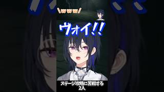 【かわいいまとめ】ステージ攻略に苦戦する2人【ぶいすぽっ！切り抜き/一ノ瀬うるは/胡桃のあ】