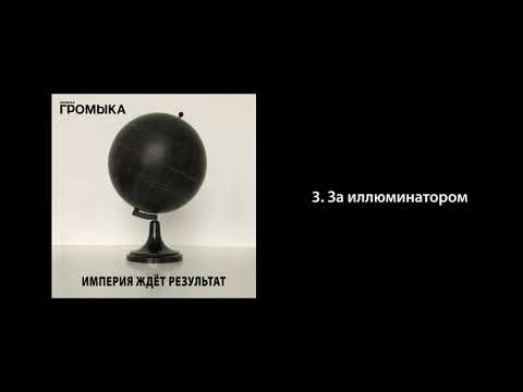 Video thumbnail for За иллюминатором (Behind the porthole)