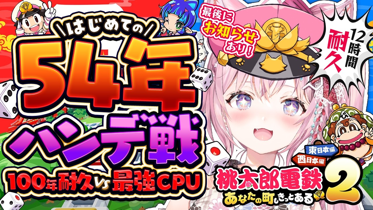 YouTubeサムネイル