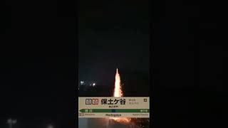 保土ケ谷