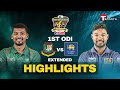 Extended Highlights Bangladesh Vs Sri Lanka 1st ODI Sri Lanka Tour Of Bangladesh 2024