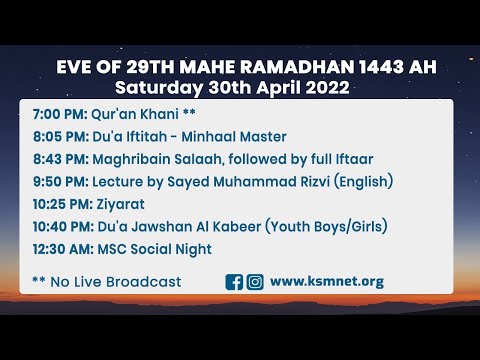 Eve 29th Shahr Ramadhan 1443 - Sayed Muhammed Rizvi