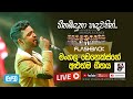 Heena Binbuna Mangala Denex Flashback