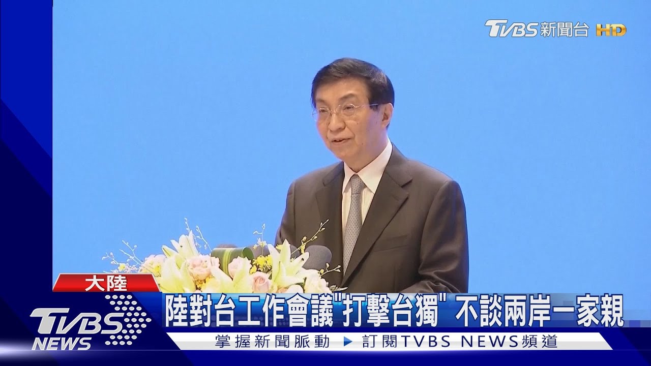 中國兩會今揭幕 聚焦經濟成長、就業率與對台立場