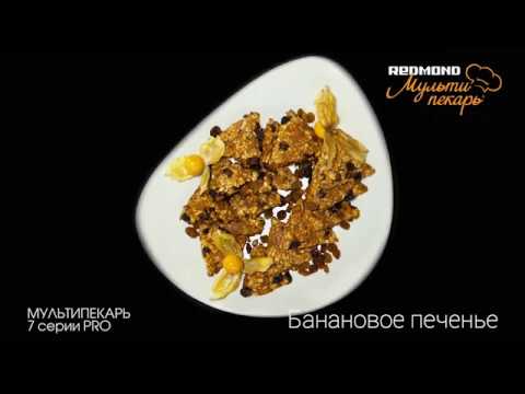 Миниатюра изображения товара Панель для мультипекаря Redmond RAMB-107 (треугольник)