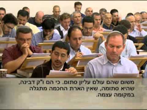 rus t rav zohar la am bereshit 2012 06 07 lesson n115