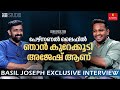 ചിരിപ്പിക്കുക എന്നത് പ്രഷർ ആണ് Basil Joseph Ex