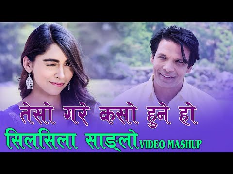 TESO GARE KASO HUNE HO | SANGLO SILSILA MASHUP  VIDEO | BIRAJ, NIKITA