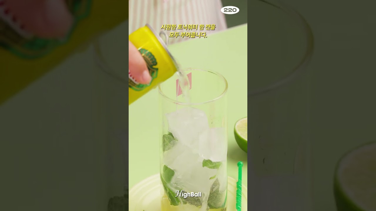 LG전자 Ground 220 '푸디그라운드' 레시피 숏폼 제작