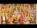 Rama Nama Ram Naam Chant 1008 Times In 11 Minutes