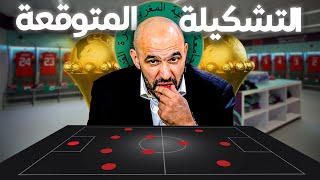 This is most likely the starting lineup for the Moroccan national team in the Africa Cup of Natio...