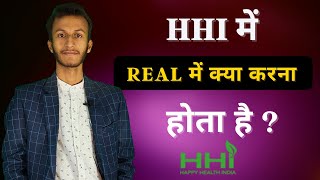 What is Real Work in Happy Health India (HHI )..?? HHI में असली काम क्या है