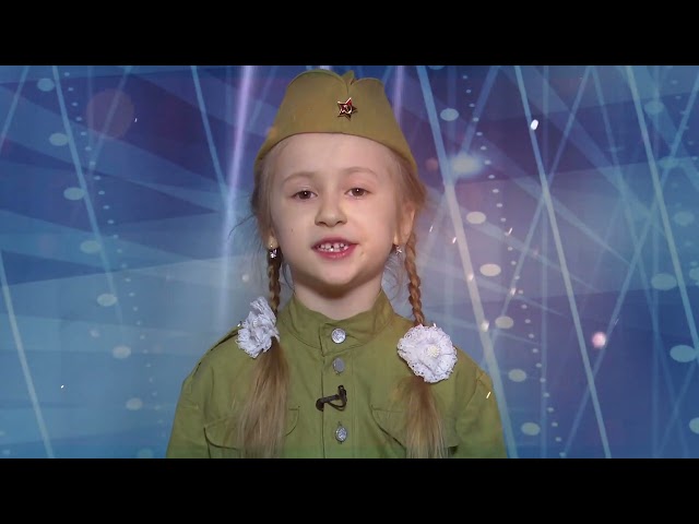 "Рифмы Победы - 2022": Ясмина Ахметзянова