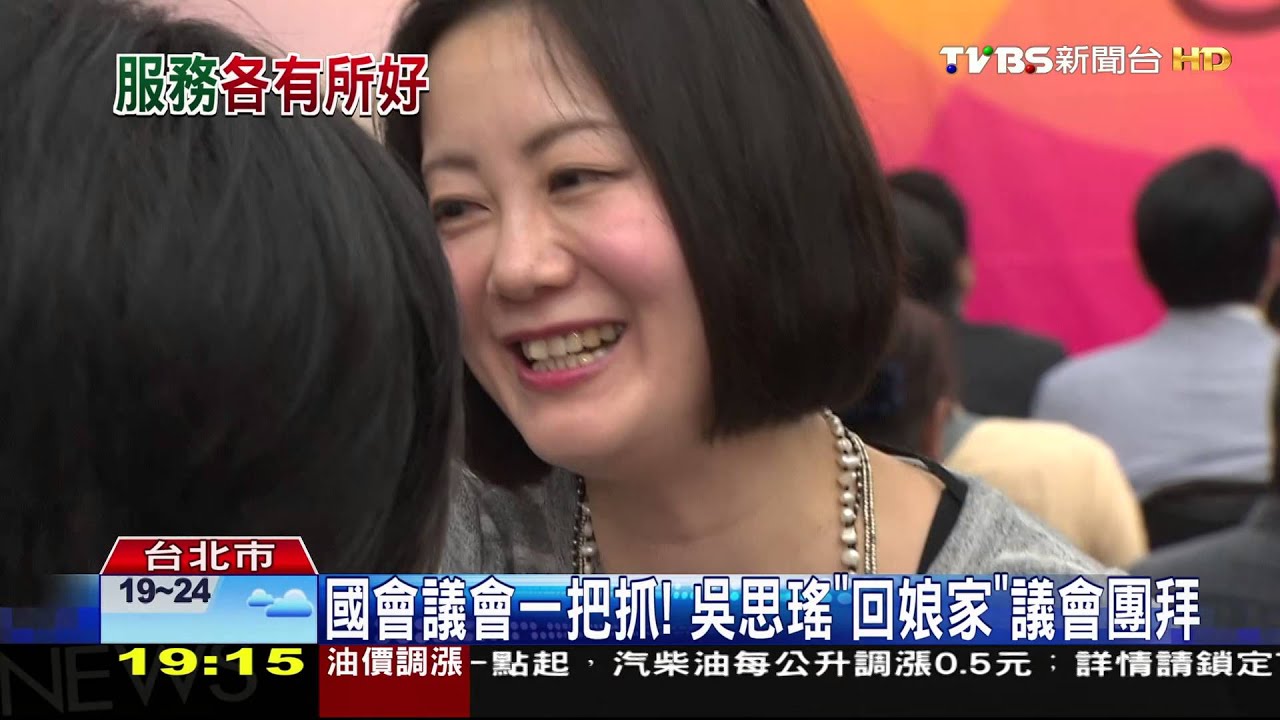 新立委假日選服 跑攤、遊行花招百出