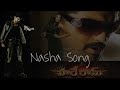 Nasha Item Audio Song Club Song Hare Ram Telugu Movie Songs Kalyan Ram Priyamani