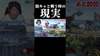 配信者も楽じゃないwww #エスケー