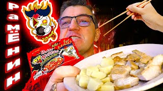 #лапшабыстрогоприготовления из Кореи, но с Русскими после/новогодними объедками. Рамен из легендарного острого Бульдак.Экс новогодний острый рамен из Самянг Бульдак. 
 Острый Бульдак Рамен из новогодних объедков
   • Острый Бульдак