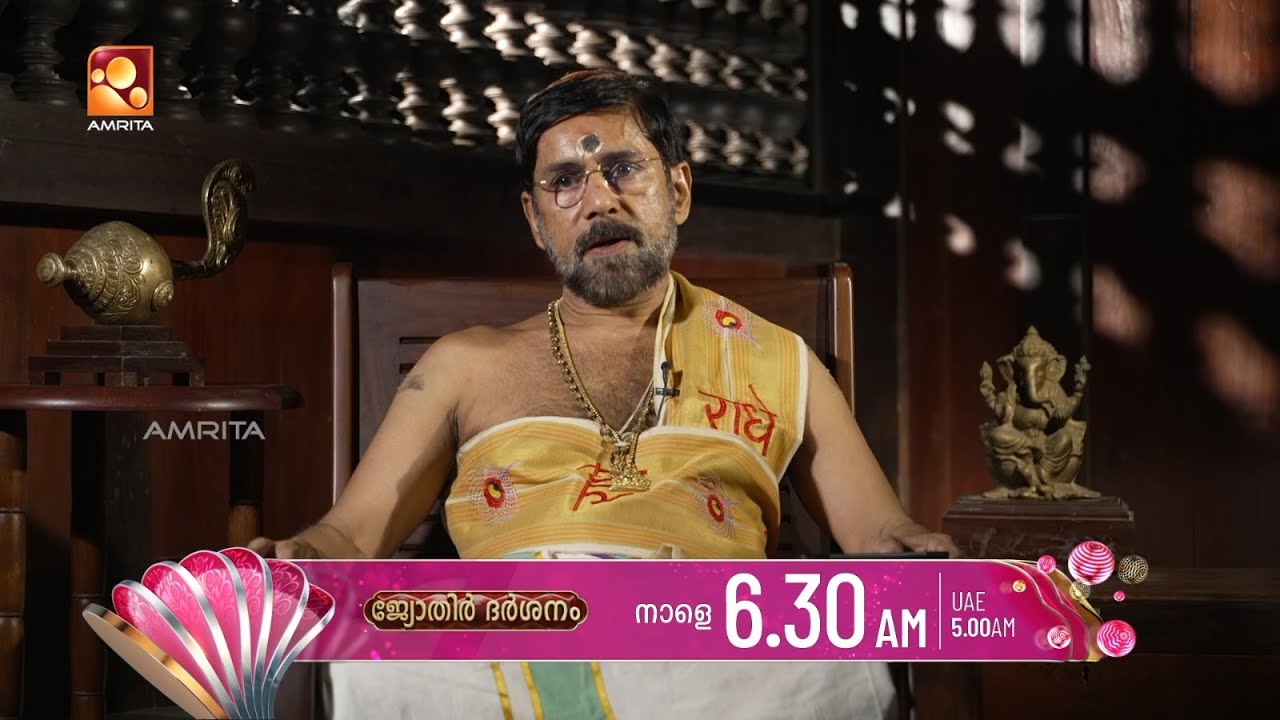 വാരഫലം- Dec 28 മുതൽ Jan 03 വരെ | Jyothirdarshanam | Promo | Tomorrow (28-12-2025) Sunday @ 6.30 am
