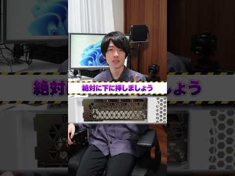 ゲーミングPCのHDMIやDPってどこに挿せばいいの？　#shorts