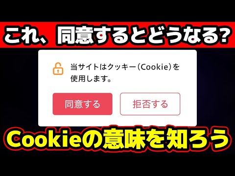 Google: 新機能は Cookie 対策に役立つと考えられていますが、落とし穴があります