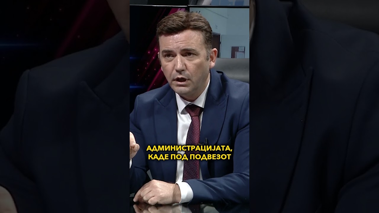Бујар Османи: Балансерот не може да има замена, тој е суштината на духот на Охридскиот договор