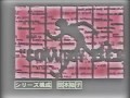 Cowboy Bebop S Tank But It Looks Like A Bad VHS Tape