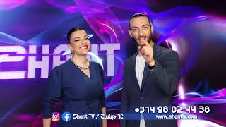 Թաքնված Տաղանդ / ՀԱՅՏԱԳՐՈՒՄ