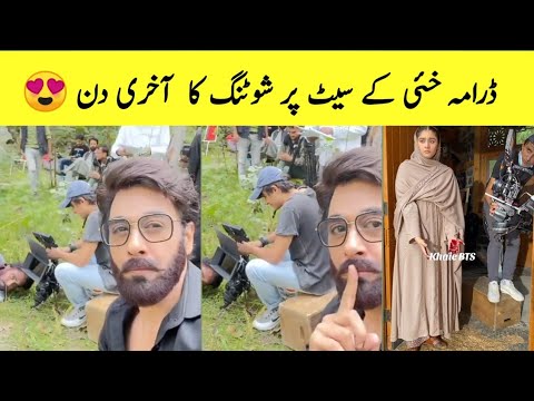 Khaie drama behind the scene last day Faisal qureshi dur e fishan saleem