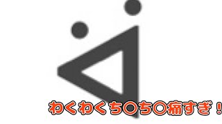 【Apex Legends】ワクチンで腕がお亡くなりになられてます。