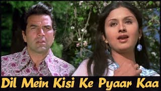 Dil Me Kisi Ke Pyar Ka - Lata Mangeshkar Sad Song | Leena Chandavarkar | Ek Mahal Ho Sapno Ka