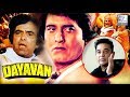 Vinod Khanna S Dayavan Is The Copy Of Kamal Hassan S Superhit Movie Lehren Diaries