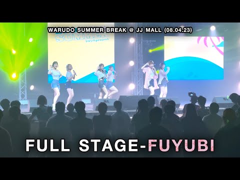 Full Stage - Fuyubi Fancam @ Warudo Summer Break (08.04.23)