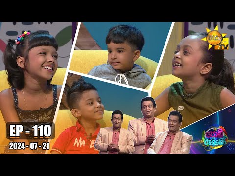 Hiru TV