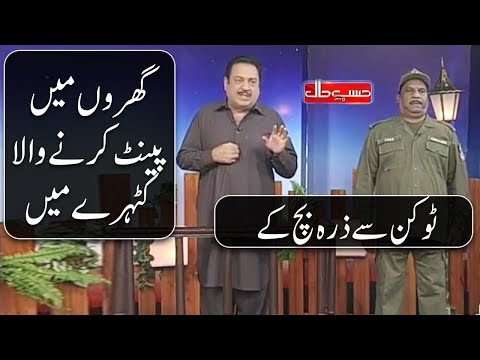A Painter In The Courtroom Of Hasb e Haal - Token Say Zara Bach Kay - Dunya News