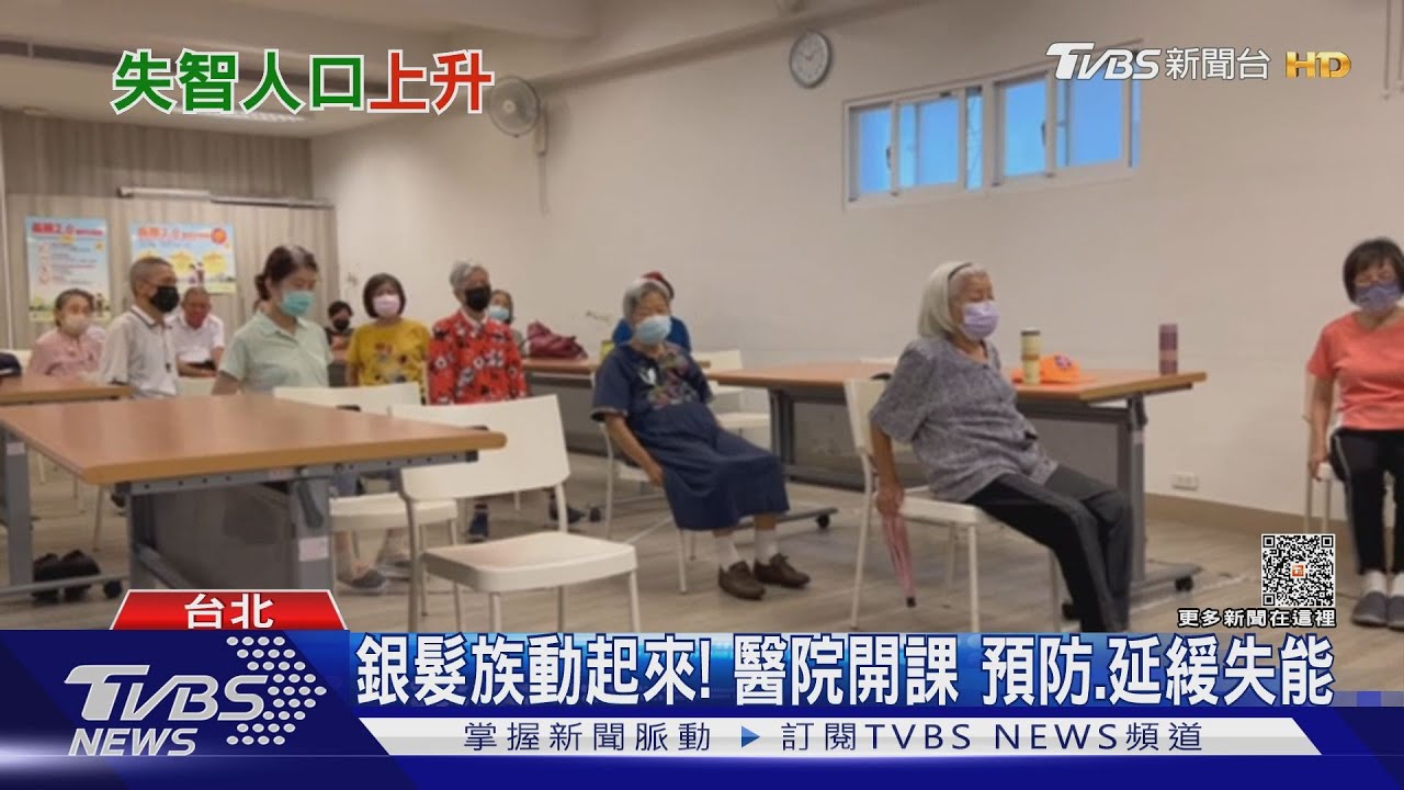 失智潮襲台！每30分鐘增加一名失智症患者　新藥或成福音