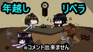 [パタポン3]　赤箱238個～　赤フラ591回～　周回数2420周～