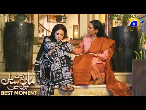 Maa Nahi Saas Hoon Main Episode 42 | 𝐁𝐞𝐬𝐭 𝐌𝐨𝐦𝐞𝐧𝐭 𝟎𝟏 | Hammad Shoaib - Sumbul Iqbal | Har Pal Geo